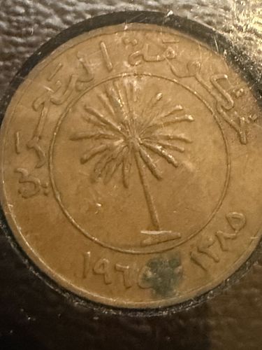 Bahrain 1970 10 Fils - Isa