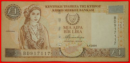 Ⰶ FRANCE (1997-2004): CYPRUS ★ 1 POUND 2004 APHRODITE! CRISP!