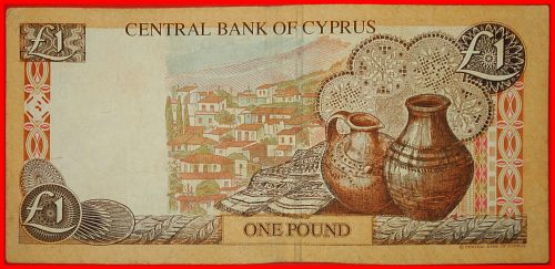 Ⰶ FRANCE (1997-2004): CYPRUS ★ 1 POUND 2004 APHRODITE! CRISP!