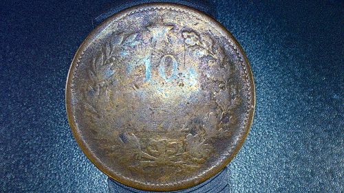 XX 20 reis 1872 Portuguese coin Portugal King LUIS I