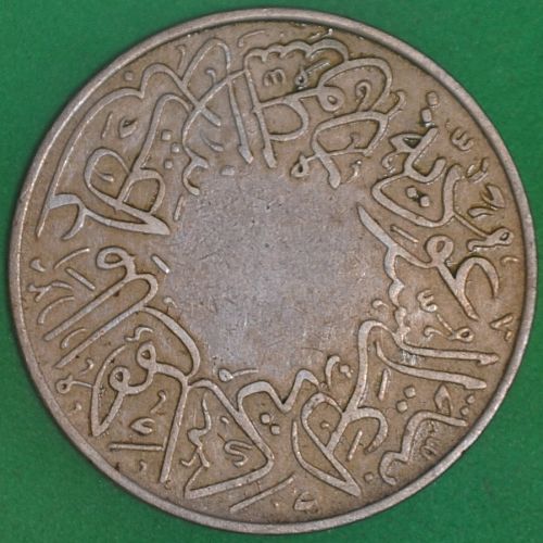 AH1356(1937) Saudi Arabia Ghirsh VF
