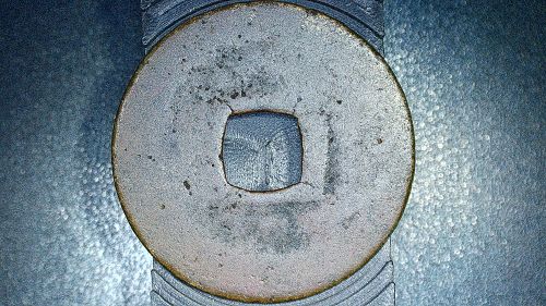 1056-1067 AD China Emperor Ying Zong 治 寶 平 元 Zhi Ping Yuan Bao North Song Coin