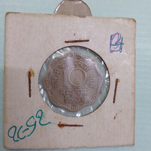 1961 ......  INDIA  COIN..