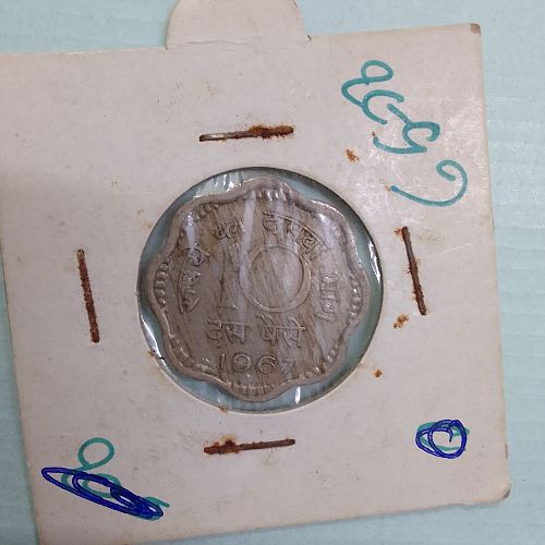 1967......  INDIA  COIN..