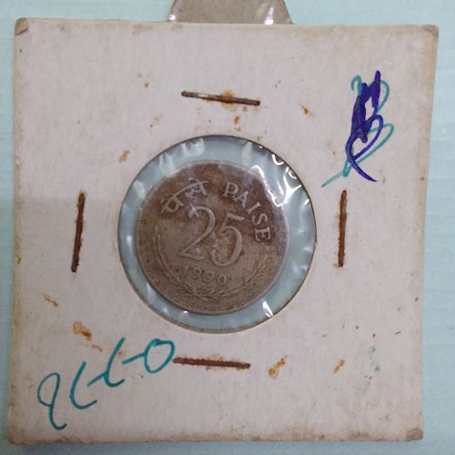1990...  INDIA  COIN... 25 paise