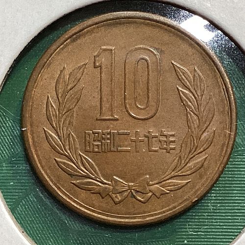 1952 Japan 10 yen