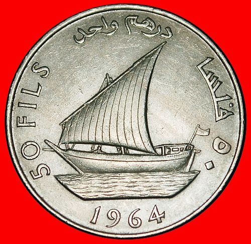 Ⰶ GREAT BRITAIN: SOUTH ARABIA (YEMEN) ★ 50 FILS - 1 DIRHAM 1964 SHIP!