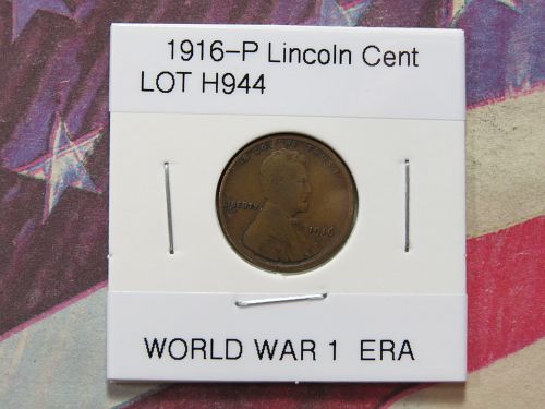 1916-P LINCOLN WHEAT CENT - WORLD WAR 1 ERA - LOT H944