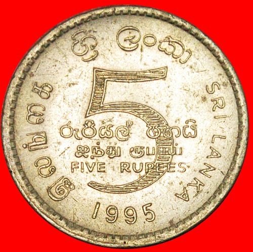 Ⰶ GREAT BRITAIN UN LOGO: SRI LANKA ★ 5 RUPEES 1945-1995!