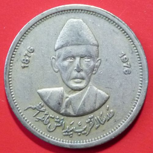Pakistan 50 Paise 1976 100 Anniversary Birth Jinnah KM# 39
