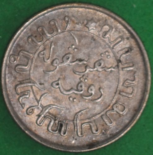 1938 Netherlands Indies 1/10 Gulden AU