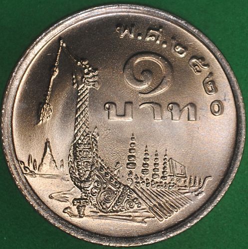 BE2520(1977) Thailand Baht BU