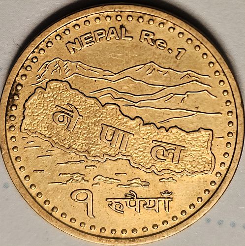 Nepal 1 Rupee 2064 (2007) AU