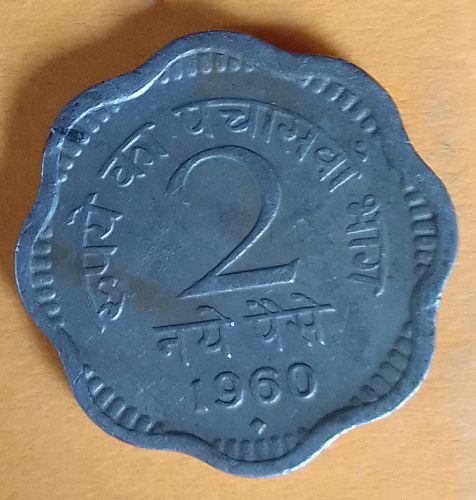 H)..YEAR ..1959...1960..1961..  .Bombay ..INDIA  CIR. COINS