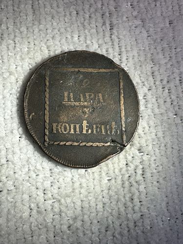 1773   2 Para / 3 Kopecks  Moldovia/Wallachia  PB