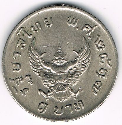 1 Baht - Rama IX, Thailand, 2517 (1974)