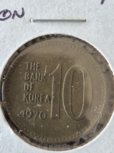 1970 South Korea 10 Won Coin