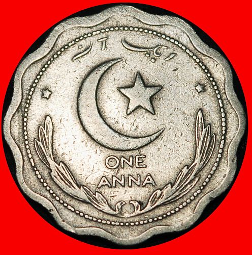 Ⰶ STAR & CRESCENT ERROR (1948-1951): PAKISTAN ★ 1 ANNA 1949!