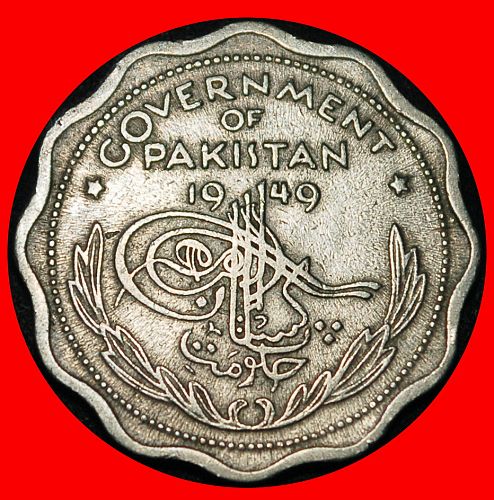 Ⰶ STAR & CRESCENT ERROR (1948-1951): PAKISTAN ★ 1 ANNA 1949!