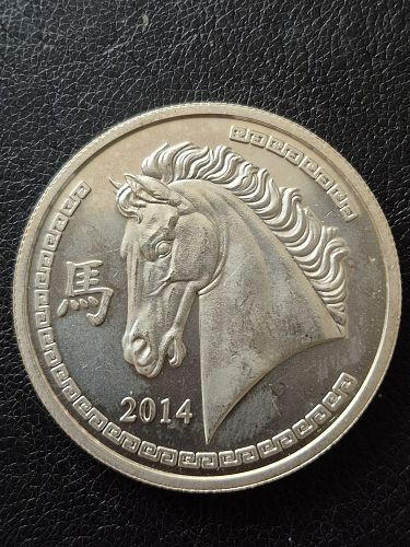 2014 1OZ .999 SILVER "YEAR OF THE HORSE" HIGH RELIEF