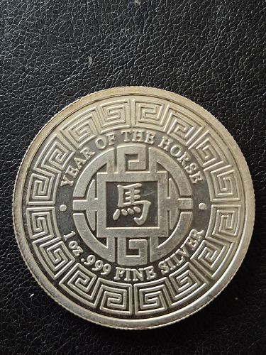 2014 1OZ .999 SILVER "YEAR OF THE HORSE" HIGH RELIEF