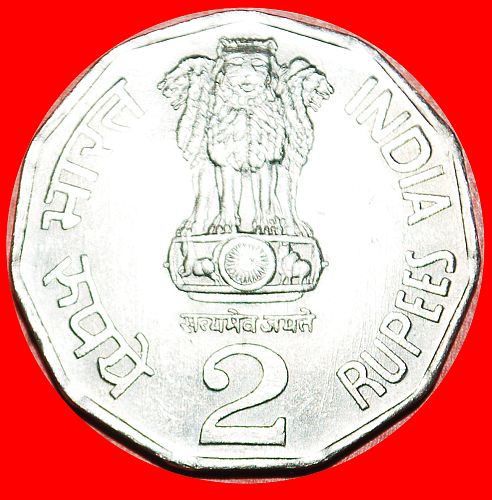 Ⰶ MAP: INDIA ★ 2 RUPEES 1996 CALCUTTA MINT LUSTRE! UNCOMMON!