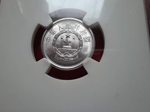 2013 China 1 Fen  NGC MS 69  with free shipping