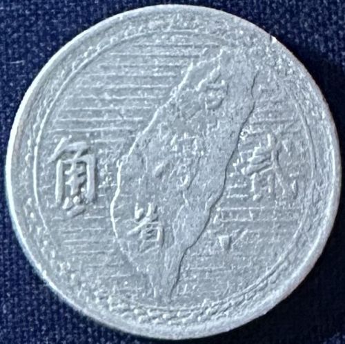 Taiwan - 1950 (year 39) - 2 Chiao [#2]