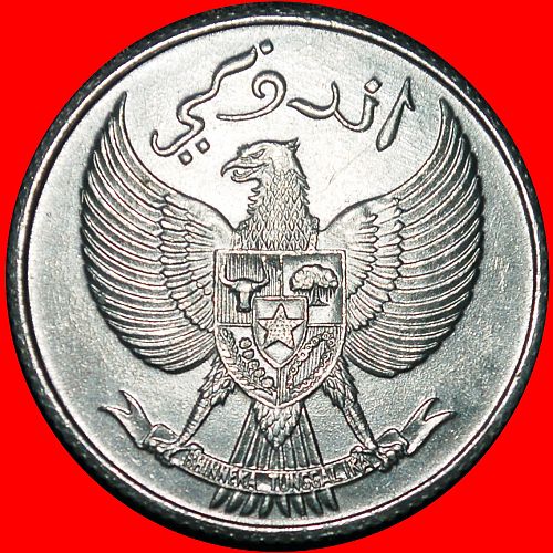 Ⰶ NETHERLANDS (1951-1952): INDONESIA ★ 25 SENS 1952 SOLAR ECLIPSE! UNC MINT LUSTRE!