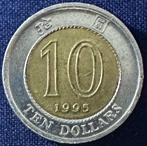 Hong Kong - 1995 - 10 Dollars