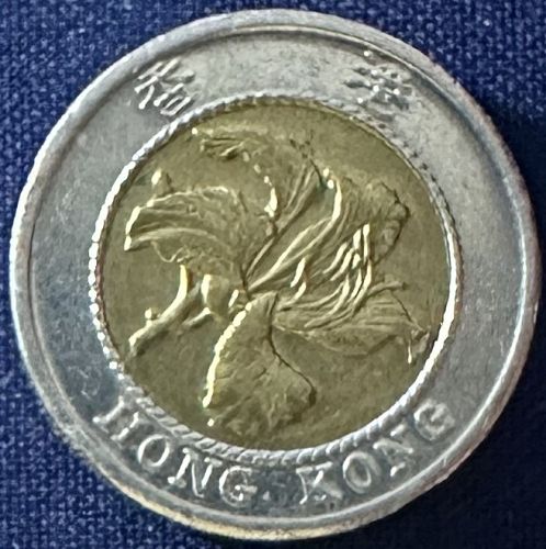 Hong Kong - 1995 - 10 Dollars