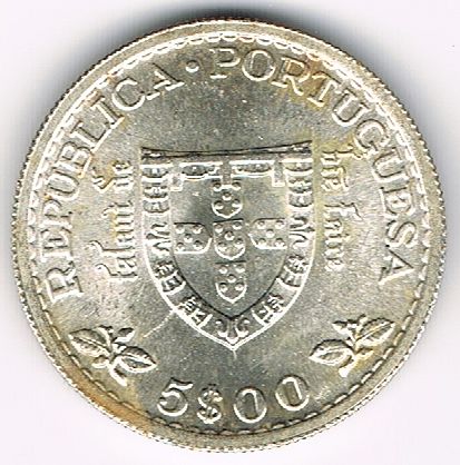 5 Escudos, Prince Henry the Navigator, Portugal, 1960