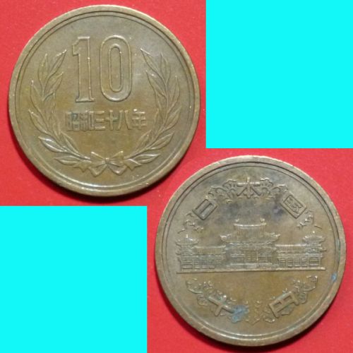Japan 10 Yen 1963 Showa 38  Y73a
