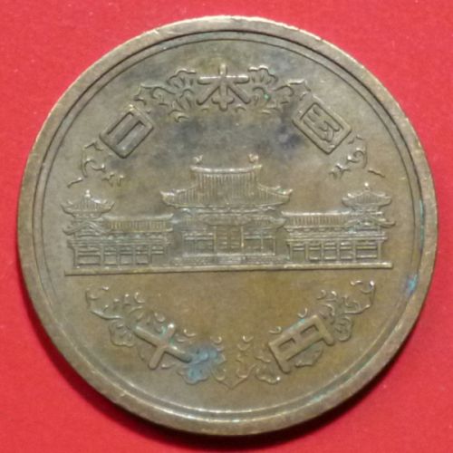Japan 10 Yen 1963 Showa 38  Y73a