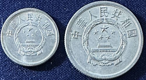 China - 1983 - 5 Fen [484,000 minted] and 1 Fen [2,412,000 minted]