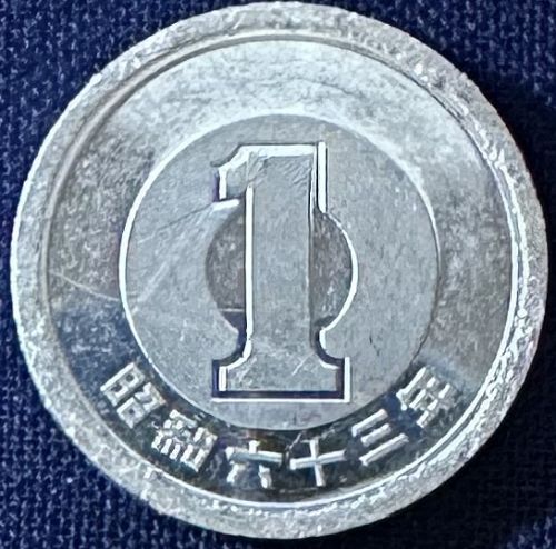 Japan - 1988 (Showa year 63) - 1 Yen [#2]