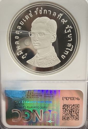 1974 Thailand S100B Wildlife Conservation Brown Deer NGC PF 69 Ultra Cameo RARE!!!