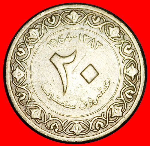 Ⰶ ERROR CRESCENT AND STAR: ALGERIA ★ 20 CENTIMES 1383-1964!