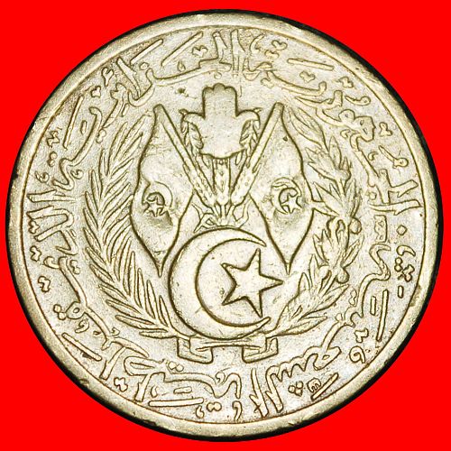 Ⰶ ERROR CRESCENT AND STAR: ALGERIA ★ 20 CENTIMES 1383-1964!