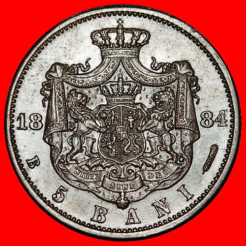 Ⰿ STAR OF DAVID (1882-1885): ROMANIA ★ 5 BANS 1884B UNCOMMON! CAROL I (1866-1914)