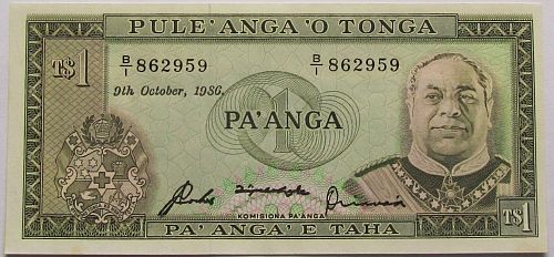 Tonga 1986 1 Pa'anga AU Condition KM#19c World Banknote