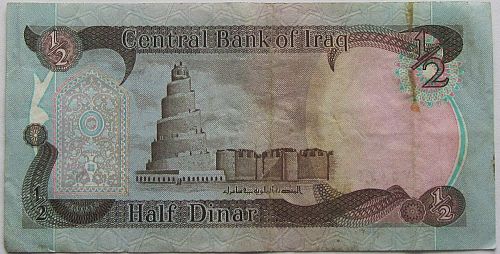 Iraq 1993 1/2 Dinar Circulated Condition KM#78 World Banknote