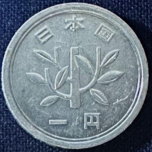 Japan - 1966 (Showa year 41) - 1 Yen [#2]