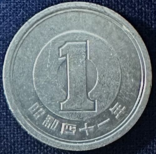 Japan - 1966 (Showa year 41) - 1 Yen [#2]