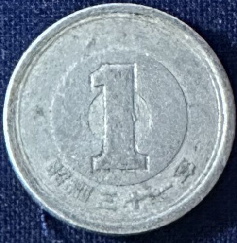 Japan - 1956 (Showa year 31) - 1 Yen [#2]