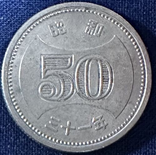 Japan - 1956 (Showa year 31) - 50 Yen [#4]