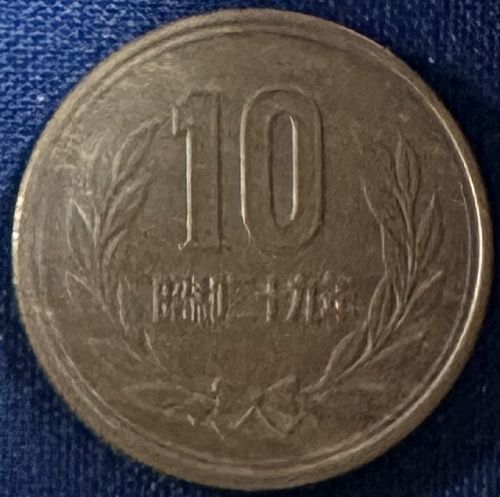 Japan - 1954 (Showa year 29) - 10 Yen [#2]