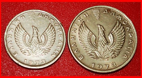 Ⰿ ANCIENT OWL and PHOENIX: GREECE ★ SET OF 1, 2 DRACHMAS 1973!