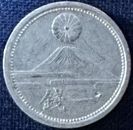 Japan - 1941 (Showa year 16) - 1 Sen [#6]