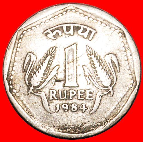 Ⰿ LIONS (1983-1991): INDIA ★ 1 RUPEE 1984!